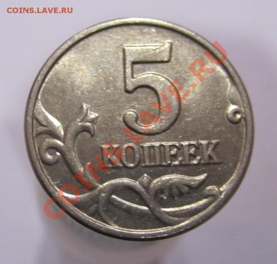 б, 4 ШТ, до 27.11.12 22.00 - IMG_0929а