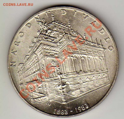 Ag ЧССР 100 КРОН 1983 НАРОДНЫЙ ТЕАТР ДО 29.11.12-22Ч (2180) - img547