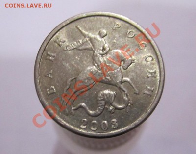 б, 4 ШТ, до 27.11.12 22.00 - IMG_0923а