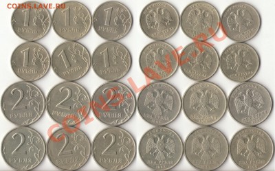 1999г.ММД,СПМД 1и2 рубля по(3шт.каждой) до 30 ноябр - 1