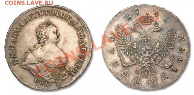 Рубль Елизавета 1741 - p_4a1af2acc290e