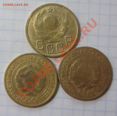 5 копеек 1926,29,36г до27.11.12. 22.00 по москве. - Изображение 1512