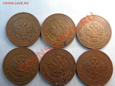 копейки 1913-1915 года+пятаки 1769 год 1831 год - DSC00018.JPG