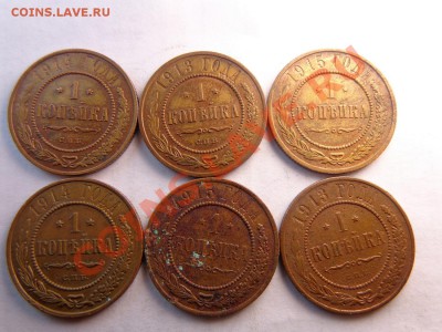 копейки 1913-1915 года+пятаки 1769 год 1831 год - DSC00019.JPG