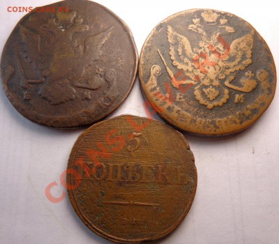 копейки 1913-1915 года+пятаки 1769 год 1831 год - DSC00028.JPG