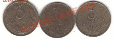 3к89 лмд,3к90ммд,3к91лмд перепутки - 3крс