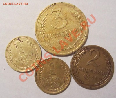 1коп1930г 29г,3коп1951г,2коп1935г.до27.11.12. 22.00по москве - Изображение 1517