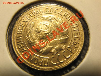 1 копейка 1934 хорошая + 33, 50_ 30.11.12_23:00 МСК - 1 копейка 1934_2