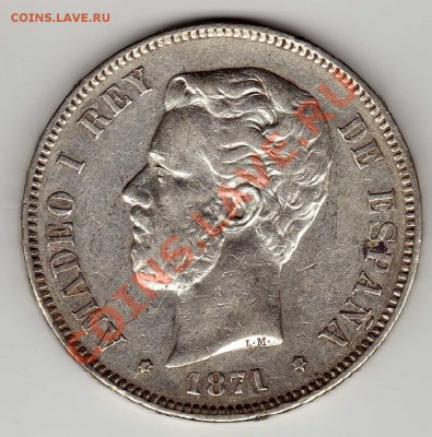 Ag ИСПАНИЯ 5 ПЕСЕТ 1871 (75) ДО 29.11.12 В 22.00МСК (3534) - img555