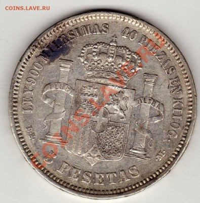 Ag ИСПАНИЯ 5 ПЕСЕТ 1871 (75) ДО 29.11.12 В 22.00МСК (3534) - img575
