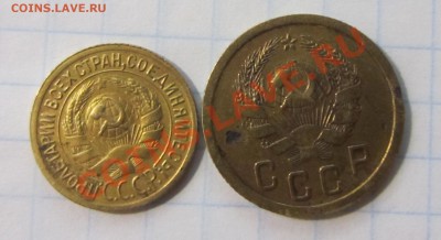 1 копейка 1929г 2 копейки 1935г до 27.11.12г.22.00по москве - Изображение 1516