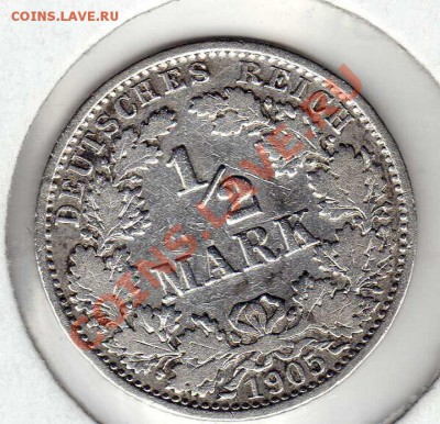 2 МАРКИ 1905А ДО 29.11.12 В 22.00МСК (3851) - img600