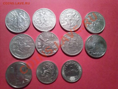 Оценка-Города герои+Пушкин+СНГ+Гагарин Оценка - IMG_20121124_203953
