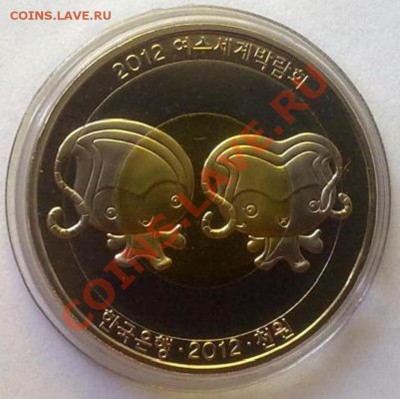 Биметалл. Искусство сочетаний - 11