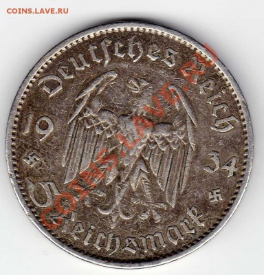 Ag ГЕРМАНИЯ 5 МАРОК 1934А ЦЕРКОВЬ ДО 29.11.12 В 22 (3824) - img603