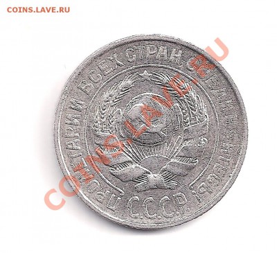 ТОЛЬКО 1 ДЕНЬ блестящая 10 коп. 1925г. до 25.11 в 23.00 - 2 008