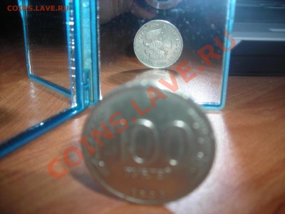100 рублей 1993 поворот >90 град. - 100 рублей поворот