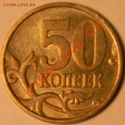 2 руб. города-герои 2000 г. Оценка - DSCN3604.JPG