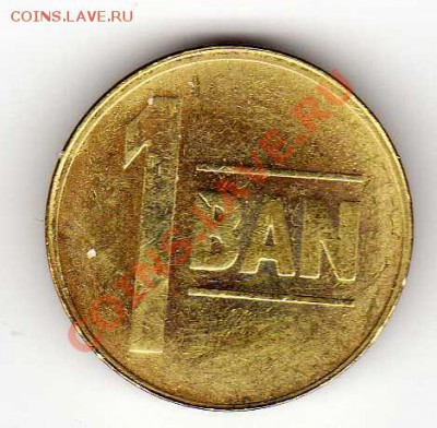 РУМЫНИЯ БАН 2000 ДО 29.11.12 В 22.00МСК (3299) - img608