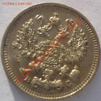 10 к 1913 г с рубля хорошая до 28.11.2012 г - 10 1913 1JPG.JPG