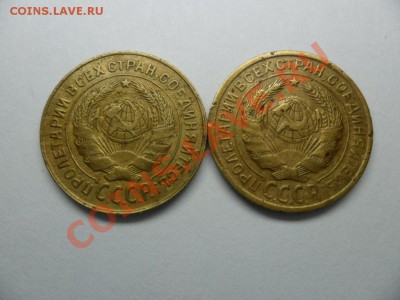 2 копейки 1926года,определение разновидности. - SAM_1696.JPG