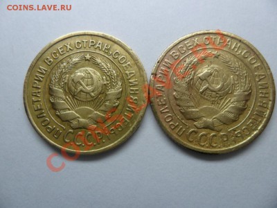 2 копейки 1926года,определение разновидности. - SAM_1697.JPG