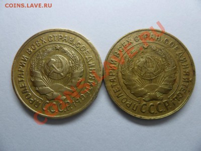 2 копейки 1926года,определение разновидности. - SAM_1699.JPG