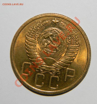 5 копеек 1955 года------------ Штемпельная до 26.11 в 22:05 - 111 6228