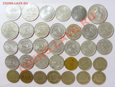 Продам иностранные монеты всех стран - CIMG0856.JPG