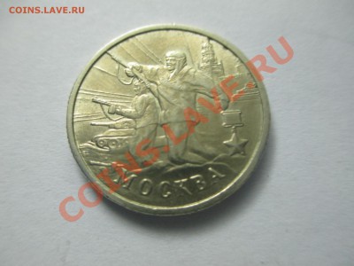 2р. 2000г.Москва раскол - IMG_0248.JPG