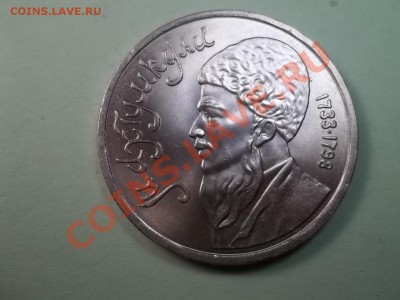 ЮБИЛЕЙКА РФ В ХОРОШЕМ СОХРАНЕ. ПОЧТА ЗА МОЙ СЧЁТ - 000_0062[1]