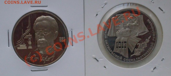 1руб Чехов,Октябрь-70 до 14.10.09 до 21.00 - руб1