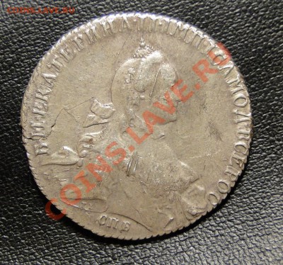 1 рубль 1765 года - DSC05496.JPG