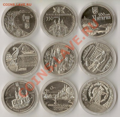юб. УКРАИНЫ 2012г.  НИЗКИЕ ЦЕНЫ. - сканирование0089