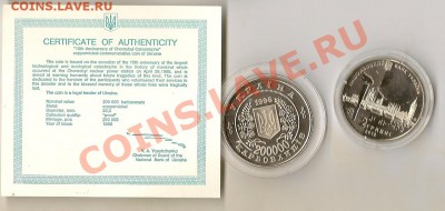 юб. УКРАИНЫ 2012г.  НИЗКИЕ ЦЕНЫ. - сканирование0088
