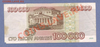 1 - Боны.505.0003