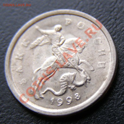1 копейка 2008 СП- непрочекан и др. - 1 копейка 1998 СП-3.JPG