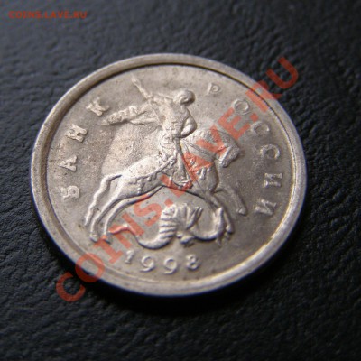 1 копейка 2008 СП- непрочекан и др. - 1 копейка 1998 СП-2.JPG