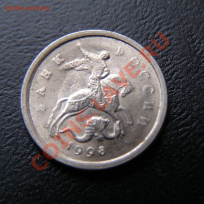 1 копейка 2008 СП- непрочекан и др. - 1 копейка 1998 СП-1.JPG