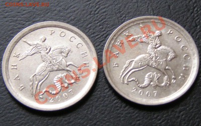 1 копейка 2008 СП- непрочекан и др. - 1 копейка 2007.JPG