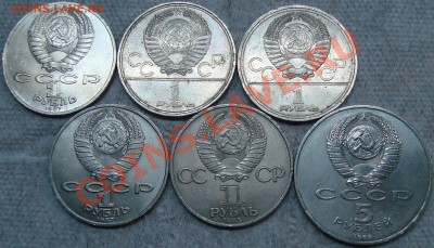 Юбилейка СССР (6 шт.) - DSC03813.JPG