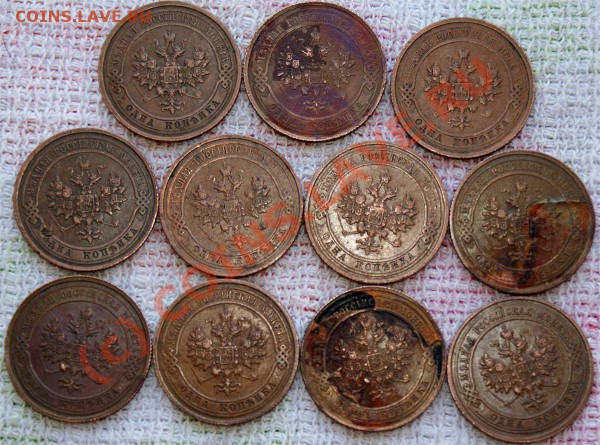 2 коп 1899, 1909, 1911гг - не чищены - аверс 1