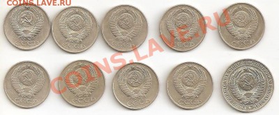 50 копеек 1974,80-87,1 рубль 1990 до 27.11.2012 в 22-00 мск - 003