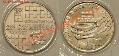 Греция 100 драхм 1988 Шахматная Олимпиада - Греция-100-драхм-1988-Шахматы