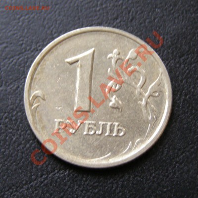 1 рубль РФ - подборка монет - 1 рубль 2008 М-2.JPG