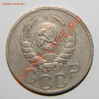 20 копеек 1935 VF+--20 копеек 1938--20 коп. 1940XF до 26.11 - 111 6233