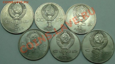 Юбилейка СССР-3 (6 шт.) - DSC03818.JPG
