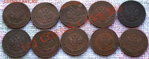 2 коп 1899, 1909, 1911гг - не чищены - аверс 2