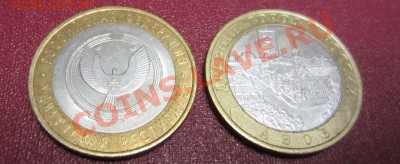 105 шт. БИМЕТАЛЛ ИЗ ОБОРОТА до 25.11.12 в 21:30 по Москве - IMG_1848