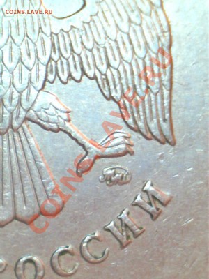 5 рублей 2009 ммд 3.12Е (Н-1)  До 27.11.12г 22.00Мск - 11к
